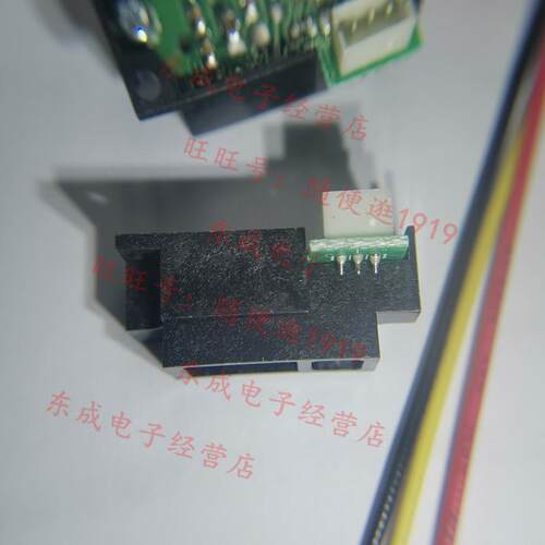 GP2Y0A51SK0F 红外测距传感器模组 距离传感器模块测距范围2-15cm