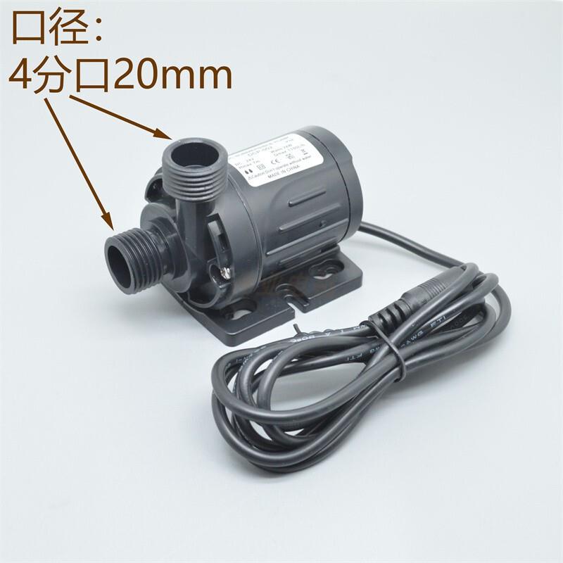 微型直流无刷水泵潜水泵离心泵叶轮泵DC12V24V防水潜水水陆两用