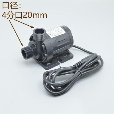 微型直流无刷水泵潜水泵离心泵叶轮泵DC12V24V防水潜水水陆两用