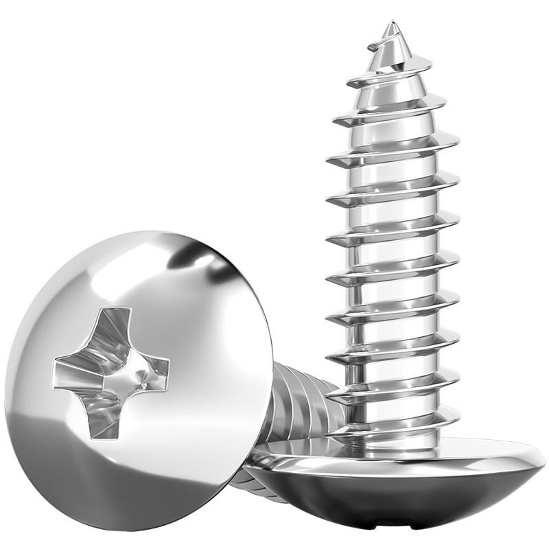 特价9.9元/包 包邮 304不锈钢大扁头自攻螺丝钉十字蘑菇头木螺钉