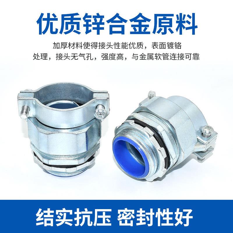 不锈钢编织网防爆铠装羊角接头耳朵外牙航空金属软管接头