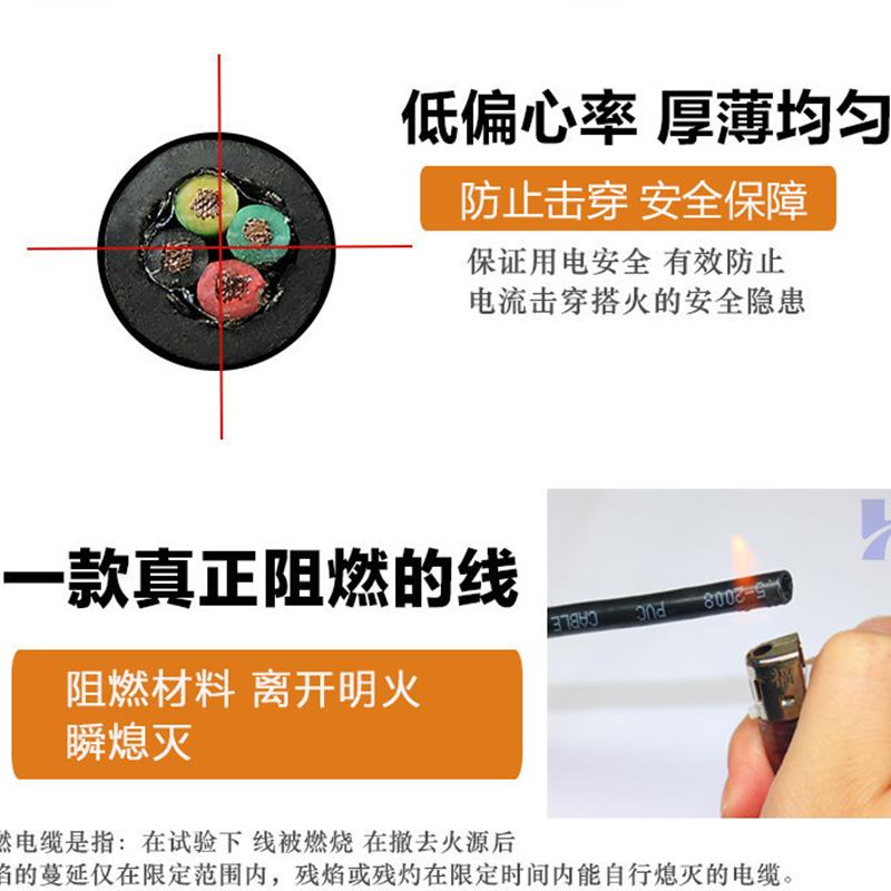 国标屏蔽护套信号电线RVVP2 3 4 5芯0.5 0.75平方纯铜控制电源线