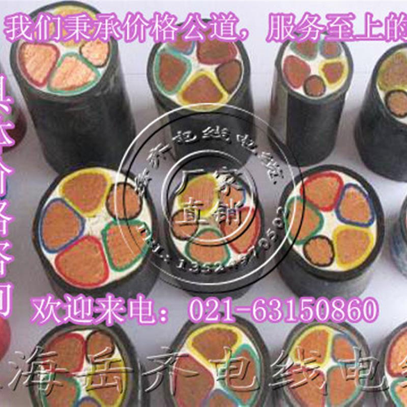 ZR-YJV/KVV1.5/2.5/4/6平方2/3/4/5芯国标铜芯电力电缆室外阻燃