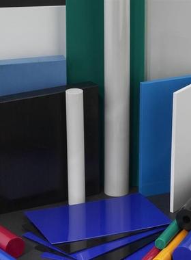 黑色防静电pom板PET CPVC板 蓝白色UPE PVDFPEEKPPS尼龙板MCABS板