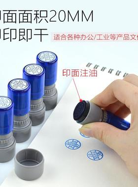 字母QC/PASS印章 合格品检光敏圆形印章 合格证章蓝色可定制