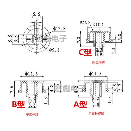 12X12X7.3 按钮帽 B3F-4055 12*12*7.3 轻触开关 方头 A24按键帽