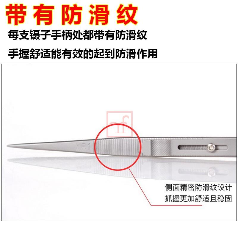 瑞士钻石夹裸石夹宝石夹鉴定辅助镊子A夹带锁有槽坑工具 首饰器材