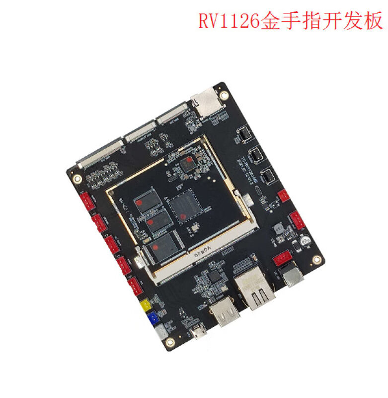 RV1126开发板RV1126金手指核心板RV1109核心板Linux开源单双目黑 电子元器件市场 开发板/学习板/评估板/工控板 原图主图