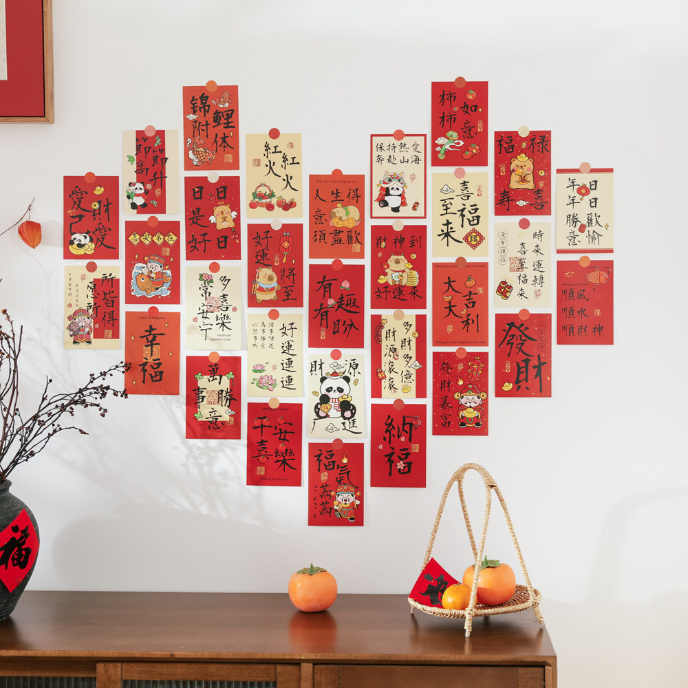 喜乐安宁30张新年装饰卡片房间卧室节日氛围感拍照背景墙贴明信片,节庆用品/礼品,贺卡/卡片,淘宝优惠券,粉丝福利购,淘宝优惠卷