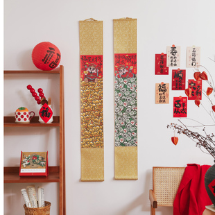 新年长卷轴春节过年新居喜庆挂件客厅装饰画墙面挂饰长挂轴礼品画