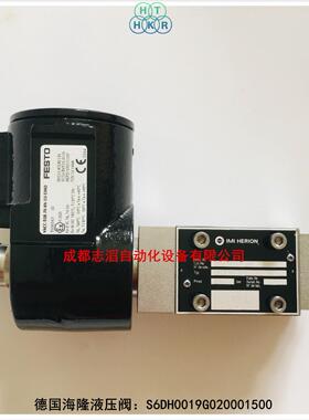 S6DH0019G020001500液压阀1065220.7115.02400HERION防爆阀电磁阀