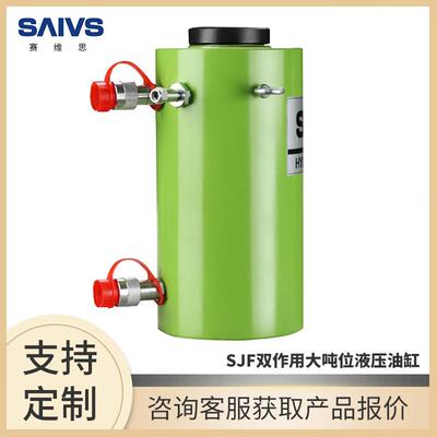 SJF双作用大吨位液压油缸 600 800吨大吨位张拉千斤顶 厂家千斤顶