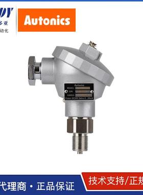 AUTONICS-KONICS TPS20 系列 压力变送器