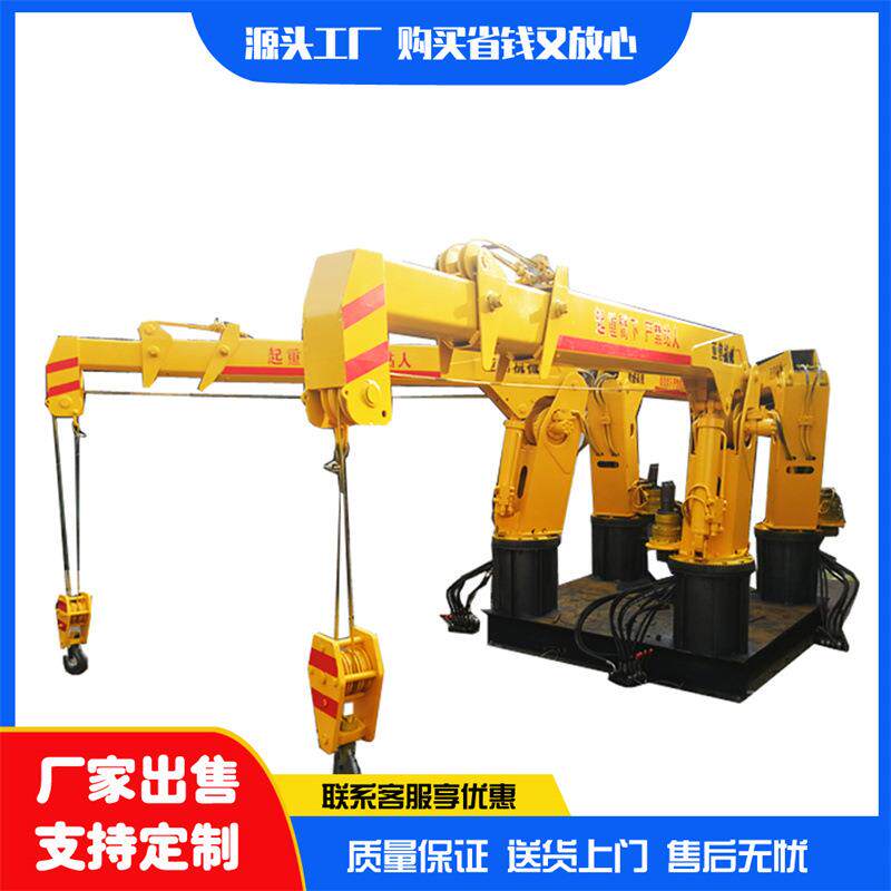 船舶起重机 水上作业船吊油电双用8吨船用吊机 液压伸缩甲板吊