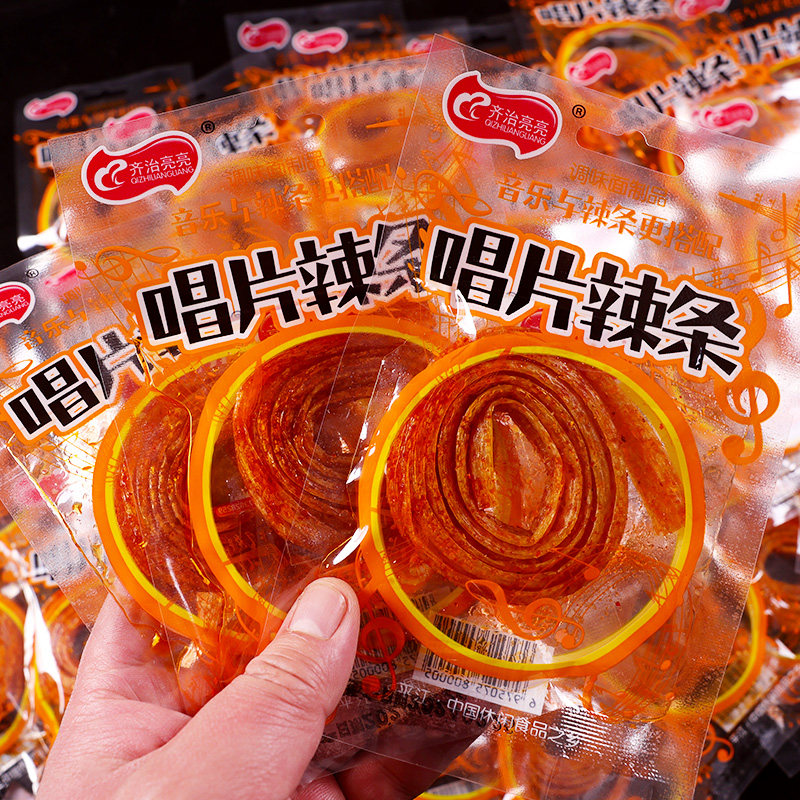 【唱片辣条】解馋办公室零食超长面筋素食怀旧调味面制品休闲零食