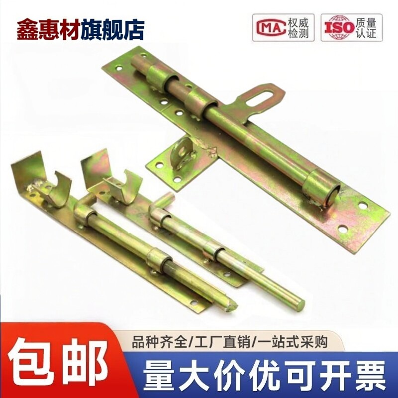 大铁门栓加厚粗老式木闩横