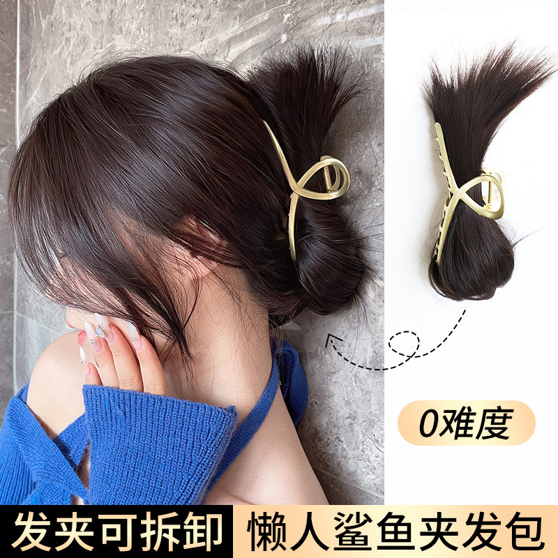 鲨鱼夹假发包女 懒人后脑勺盘发发髻抓夹丸子头自然花苞头假发圈