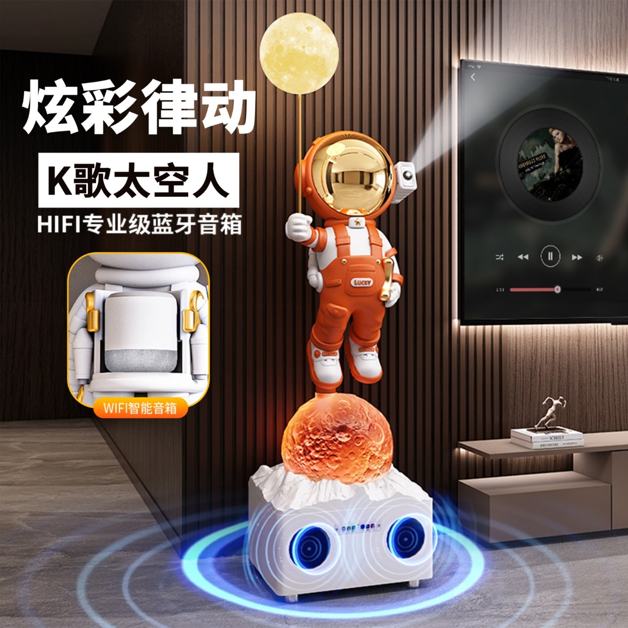 太空人宇航员K歌音响落地摆件大电视柜沙发旁装饰品轻奢网红高级