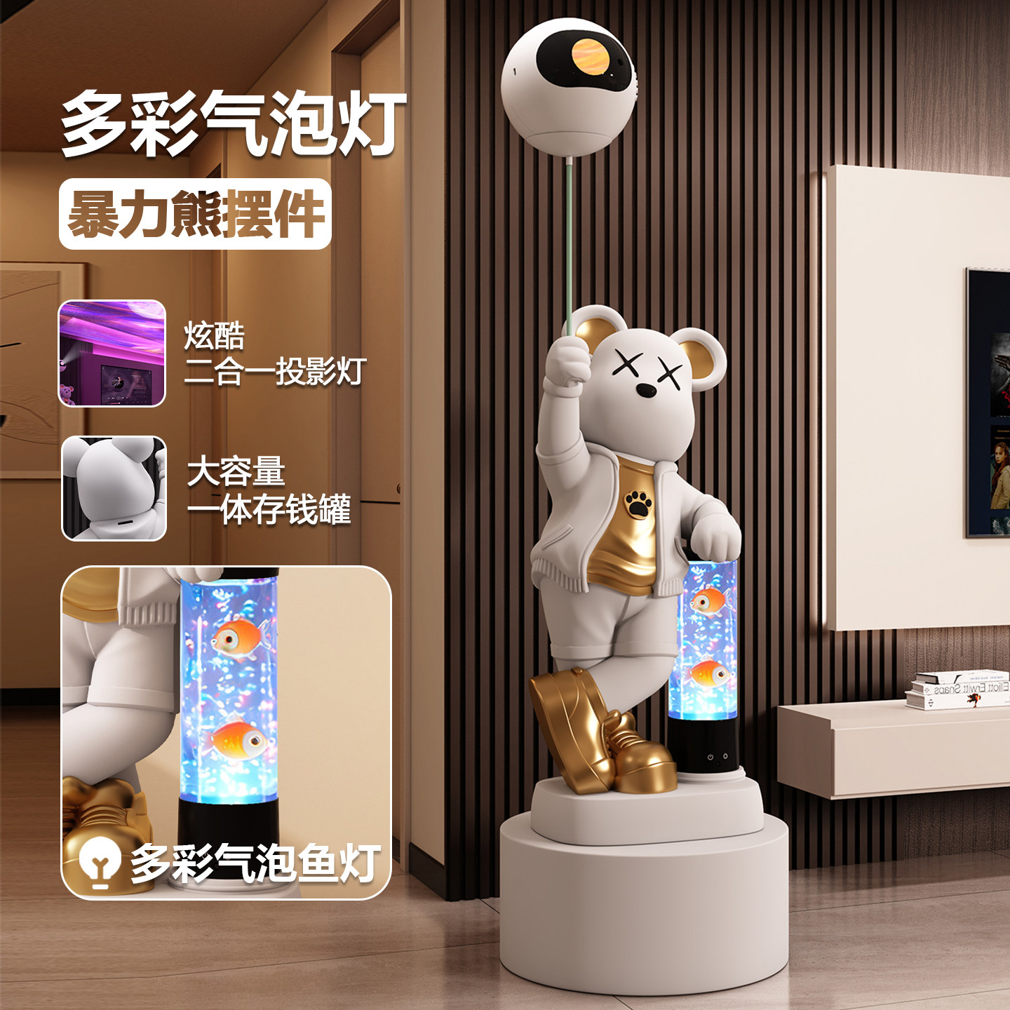 新品多彩气泡暴力熊存钱罐落地摆件客厅装饰品电视机柜旁乔迁礼物