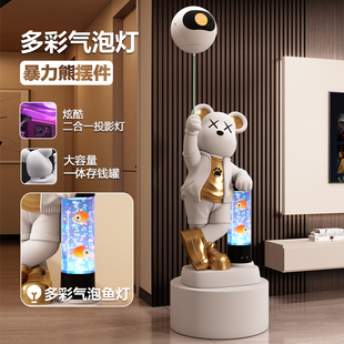 新品多彩气泡暴力熊存钱罐落地摆件客厅装饰品电视机柜旁乔迁礼物