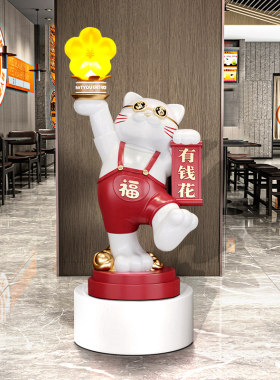 装饰招财猫大型摆件工艺品店面门口寓意美好公司前台高档开业礼物