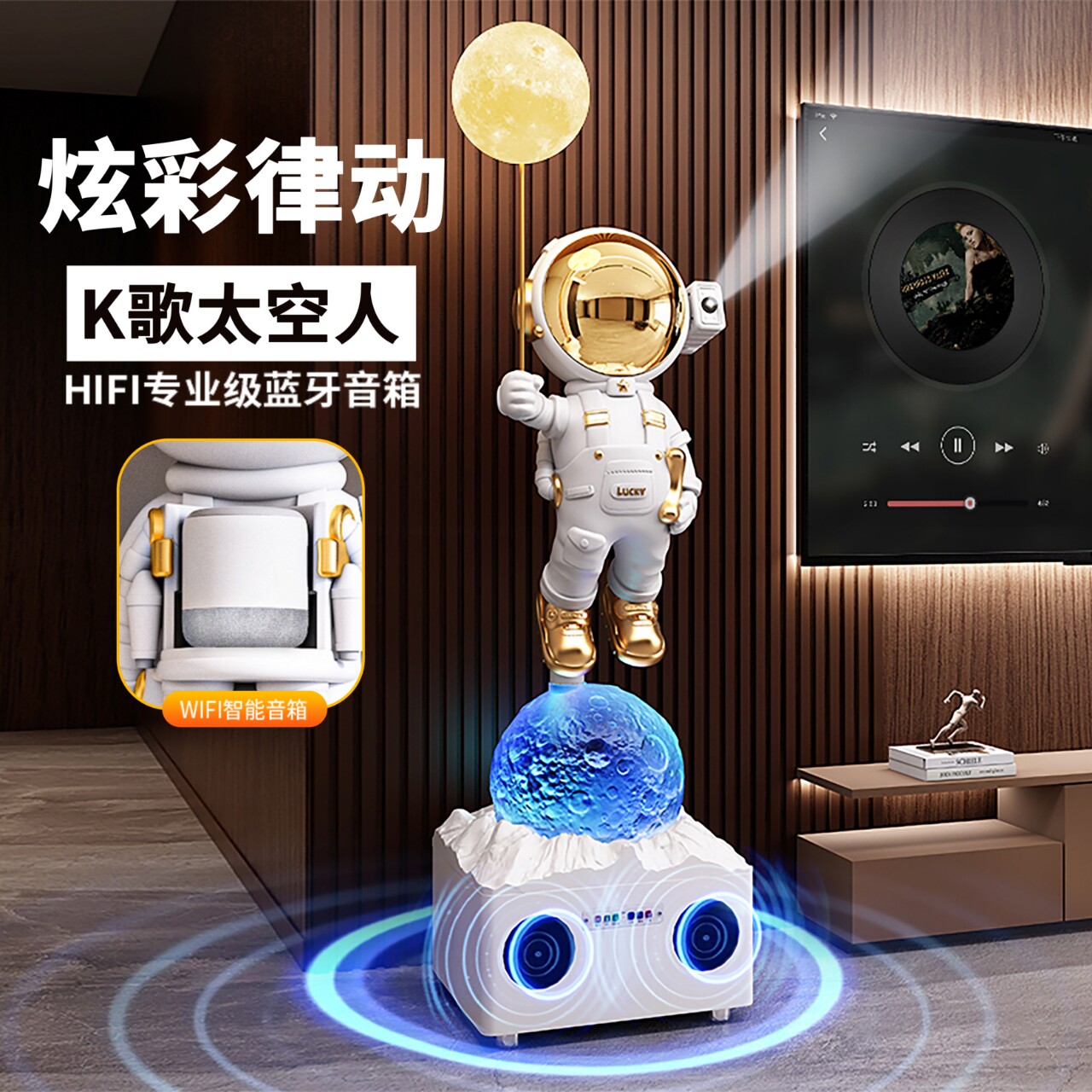 太空人宇航员K歌音响落地摆件大电视柜沙发旁装饰品轻奢乔迁送礼