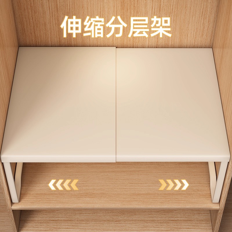 衣柜分层隔板收纳神器衣橱柜内