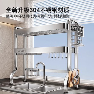 厨房304不锈钢水槽置物架台面伸缩多功能家用沥水池洗碗碟收纳架