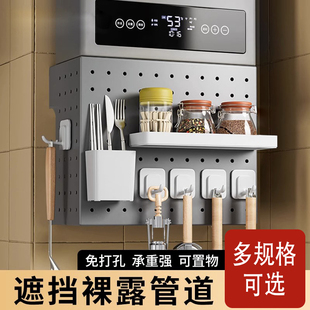 热水器遮挡罩不锈钢置物架燃气管道装饰洞洞板厨房天然气遮丑挡板