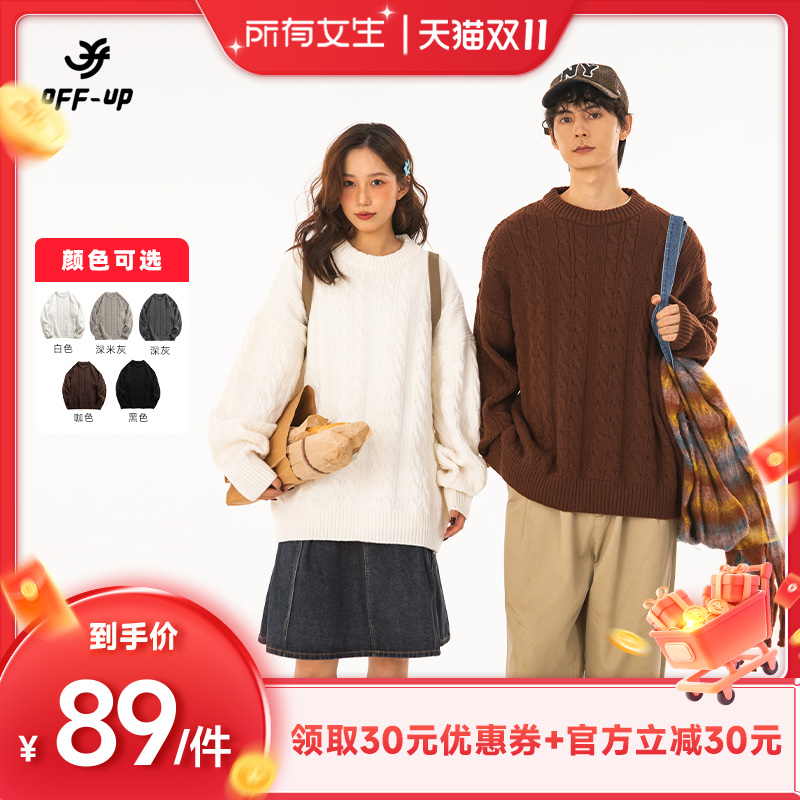 OFF-UP休闲针织毛衣秋冬百搭