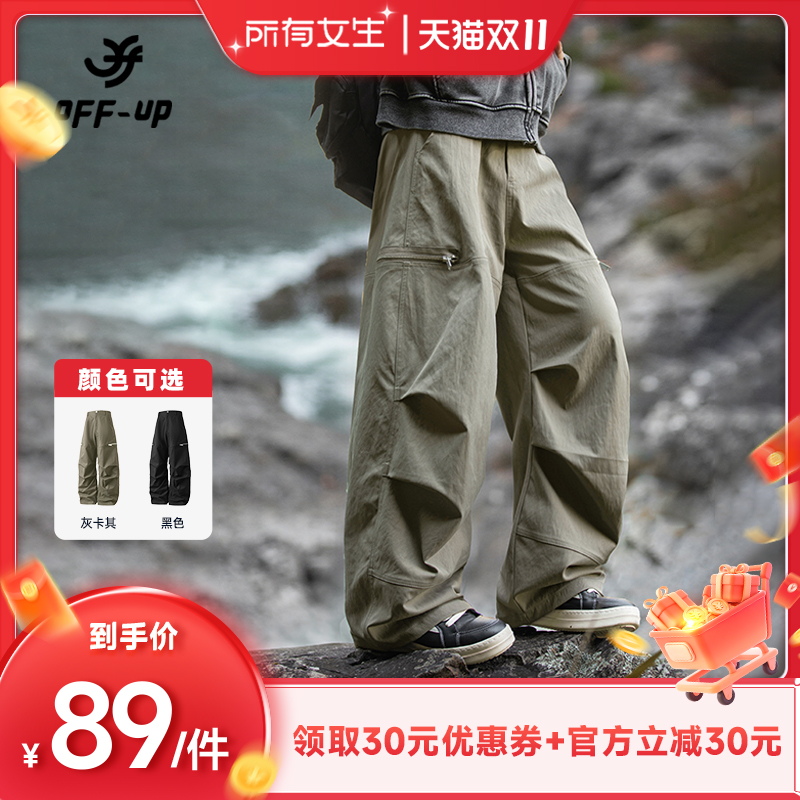 OFF-UP美式直筒休闲裤