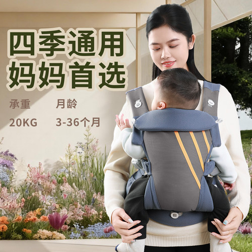 小月龄婴儿背带抱娃神器解放双手