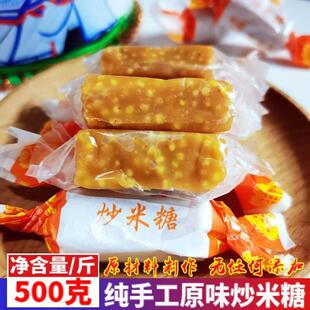内蒙古炒米糖蓝旗惠虹纯手工老式酸奶原味奶油奶食软糖果散装500g