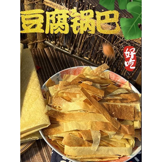 10块豆腐酥脆米酥脆米酥脆米酥脆米酥脆米面条现做辣粉