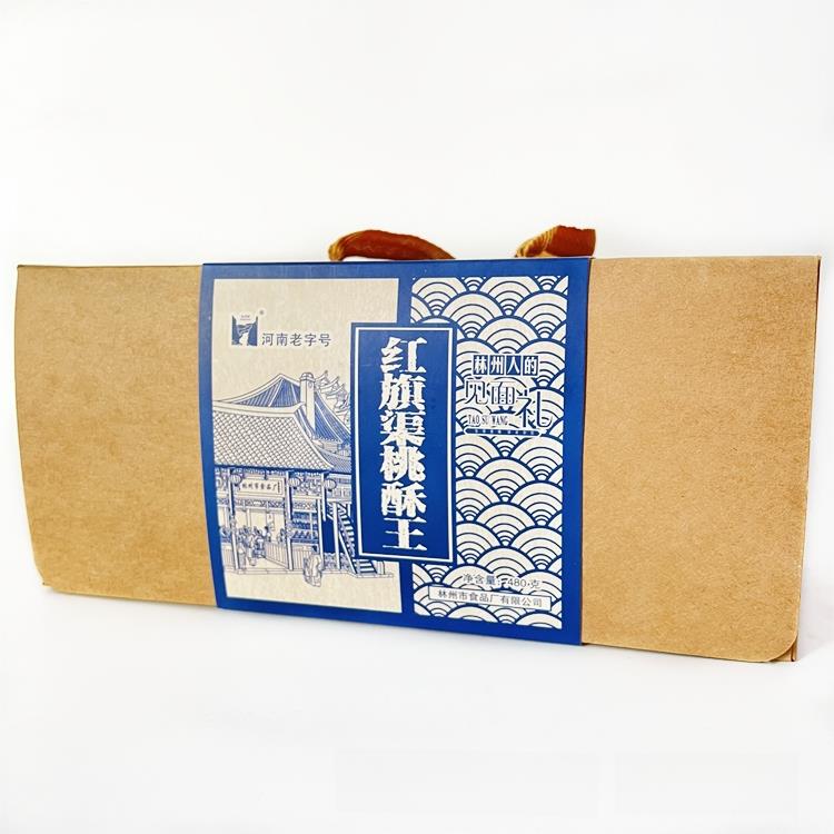 林州红旗渠桃酥王传统老中式糕点心河南太行山礼盒饼干零食伴手礼