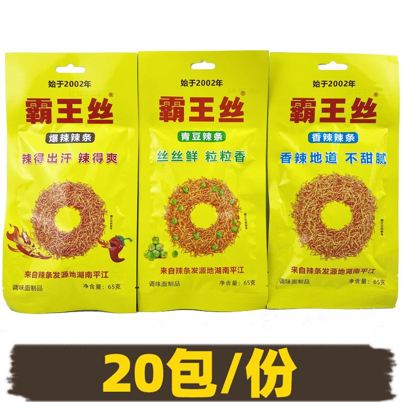 玉峰霸王丝65g大包辣条湖南麻辣味童年儿时怀旧小零食小吃休闲食图片
