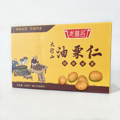 林州红旗渠特产油栗仁河南即食熟板栗太行山去壳糯甜甘栗仁小包装