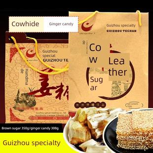小糖官手工姜糖308克牛皮糖350克风味糖果送人礼盒