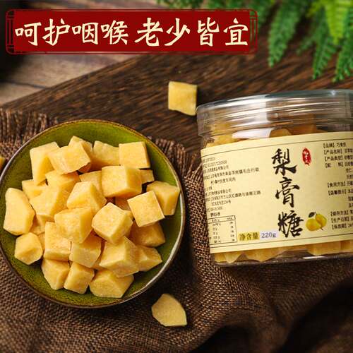 正宗百草秋梨膏糖止咳化痰肺润