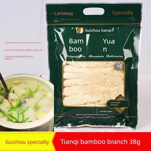 贵州特产天七竹木耳38g贵州土特产干货