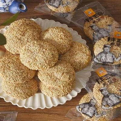 胖王永烧饼2斤独立小包装咸酥脆小烧饼油酥烧饼非油炸保定特产