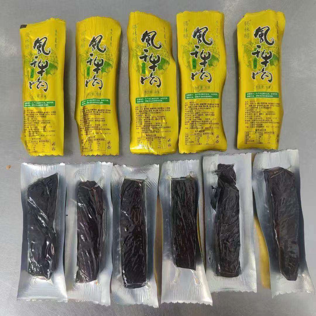 【包邮】锡林醇风干牛肉手撕牛肉干原味香辣独立包内蒙古特产零食