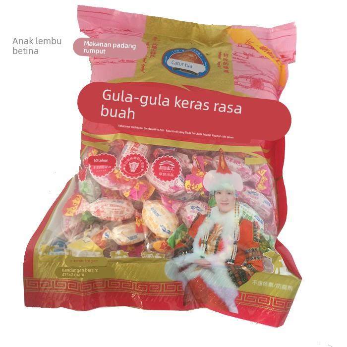 老蓝旗老式水果糖长虹食品老工艺450g零食内蒙古特产零食糖果