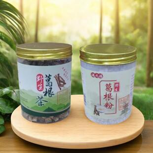 南阳特产内乡湍之源野生葛根茶葛根粉罐装葛根丁块代用茶河南