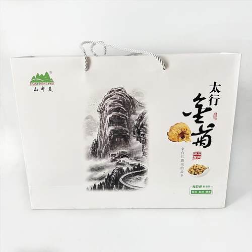 林州市红旗渠特产太行金菊茶礼盒下火泡茶胎菊花凉茶花茶甘菊草茶