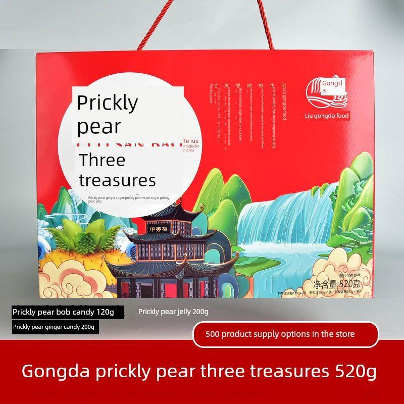 贵州特产刘功达刺梨三宝礼盒装刺梨姜糖刺梨波波糖刺梨冻520克