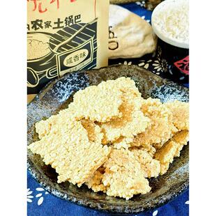 安徽老式柴灶烧安徽特产柴火锅巴传统手工锅巴粗粮锅巴农家土锅巴