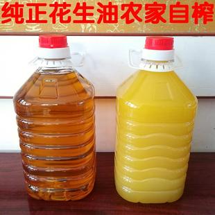 纯正花生油山东农家自榨古法植物油物理压榨桶装月饼食用油无添加