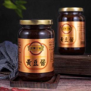 正果三宝黄豆酱瓶装大豆酱拌饭拌面酱调料豆瓣酱炸酱炒菜蘸酱