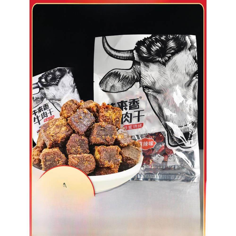 贵州特色牛来香蜜烤牛肉干108G/袋，单独包装